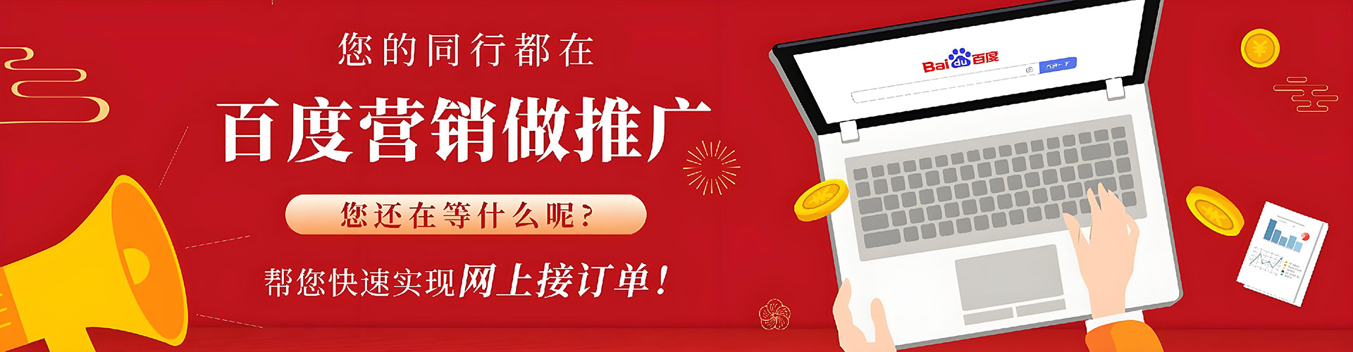 丽水信息流怎么做