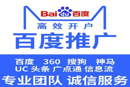 百度竞价广告如何运营？看这些成功案例就知道了